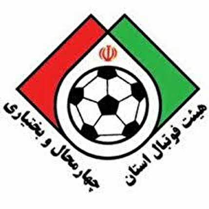 اعلام زمان برگزاری مجمع عمومی سالیانه هیات فوتبال استان چهار محال بختیاری