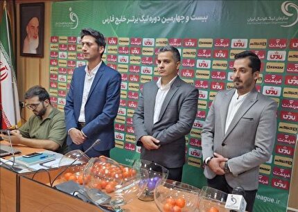 اعلام زمان قرعه کشی لیگ برتر فوتبال ساحلی اعلام زمان قرعه کشی لیگ برتر فوتبال ساحلی