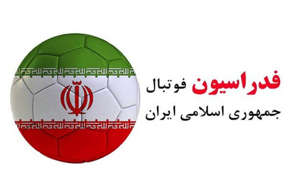 اطلاعیه