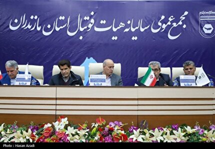 برگزاری مجمع عمومی هیات فوتبال استان مازندران برگزاری مجمع عمومی هیات فوتبال استان مازندران