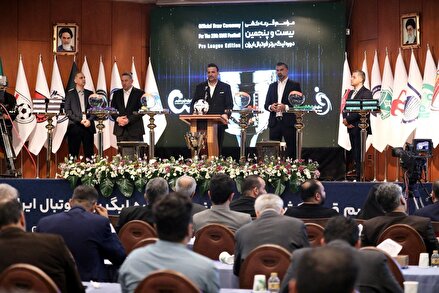 گزارش تصویری از مراسم قرعه کشی لیگ برتر فوتبال ایران