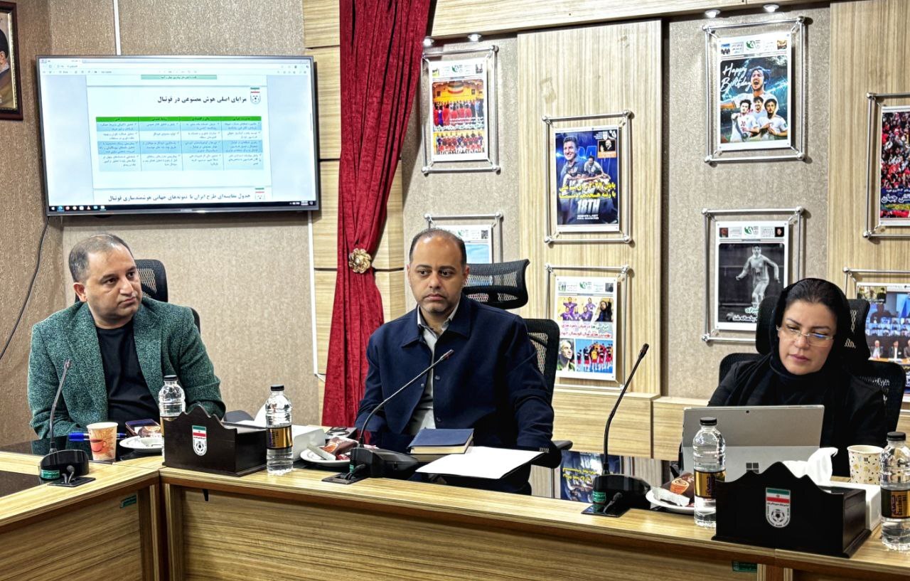 برگزاری ستاد هوش مصنوعی و فن آوری های نوین فدراسیون/تاج: هوادارن فوتبال در انتظار تحول در شیوه ها و سیستم های اجرایی در فوتبال هستند برگزاری ستاد هوش مصنوعی و فن آوری های نوین فدراسیون/تاج: هوادارن فوتبال در انتظار تحول در شیوه ها و سیستم های اجرایی در فوتبال هستند