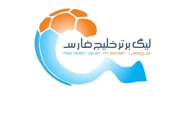اعلام برنامه مسابقات هفته های اول و دوم لیگ برتر اعلام برنامه مسابقات هفته های اول و دوم لیگ برتر