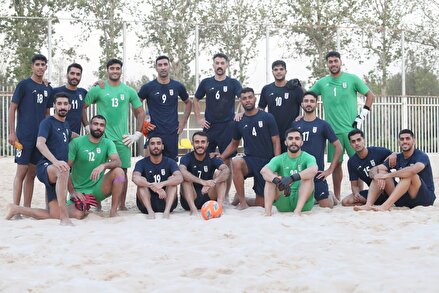 گزارش تصویری از تمرین تیم ملی ساحلی