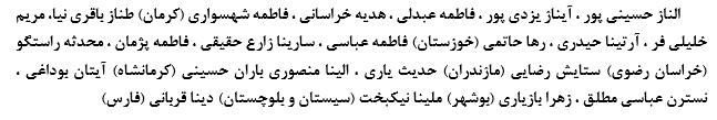 برگزاری دومین انتخابی تیم ملی فوتسال دختران جوان برگزاری دومین انتخابی تیم ملی فوتسال دختران جوان
