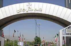 بیانیه وزارت ورزش و جوانان به مناسبت تقارن ایام ارتحال امام خمینی (ره)، سالگرد قیام 15 خرداد و عید سعید غدیر خم