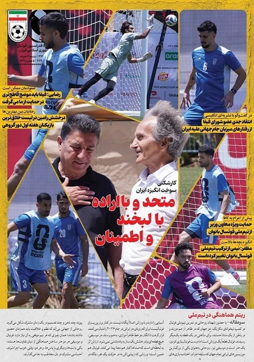 شماره 371