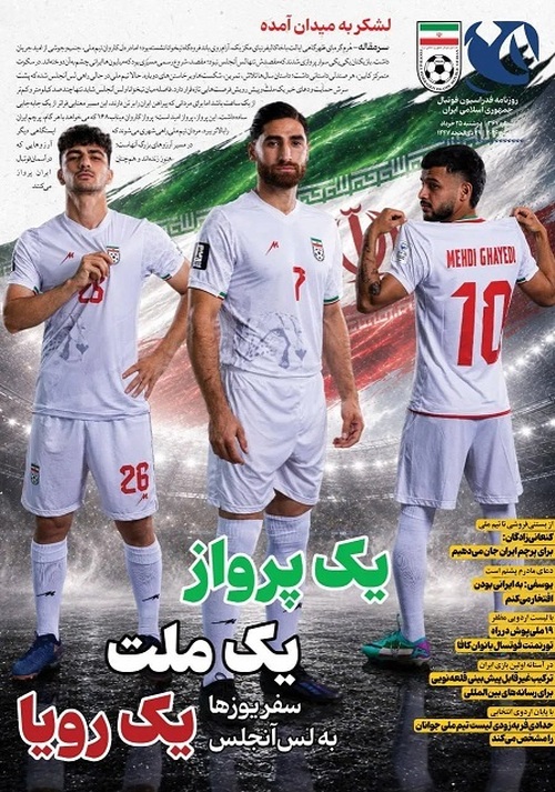 شماره 367