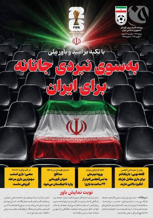 شماره 372