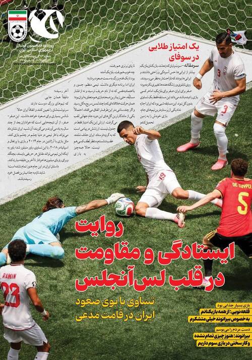 شماره 373