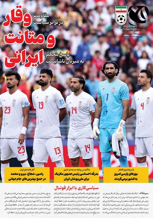 شماره 379