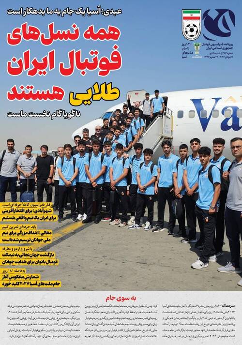شماره 383