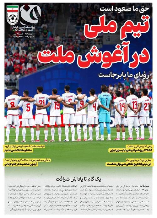 شماره 376