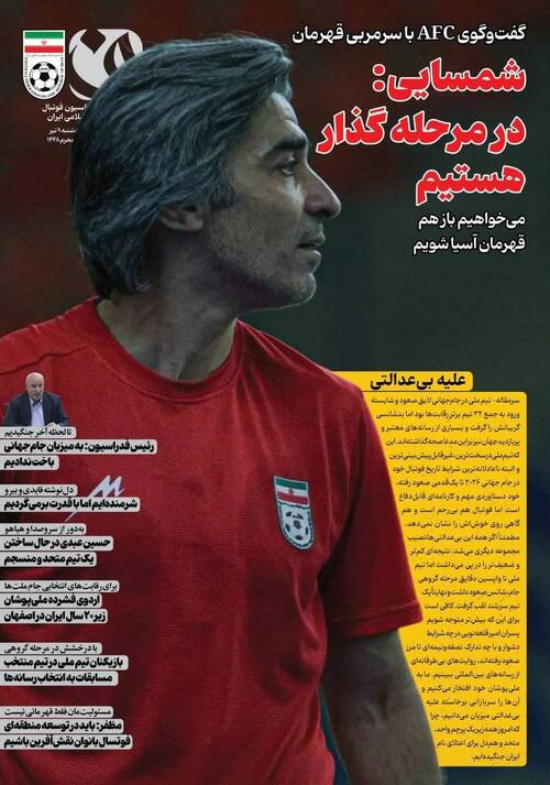شماره 378