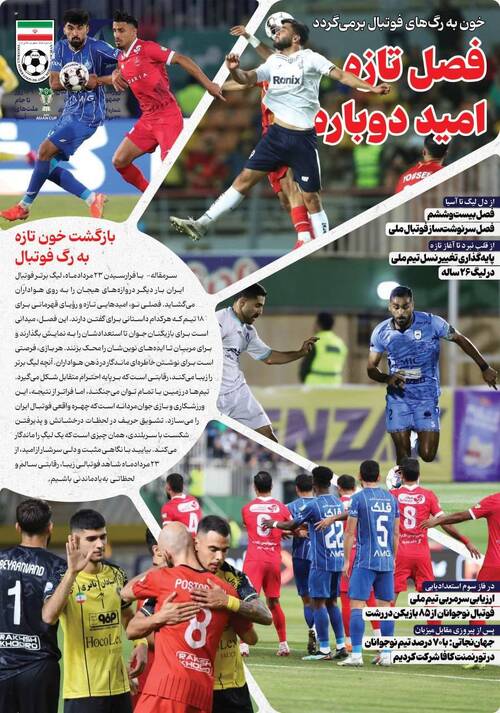 شماره ۳۹۴