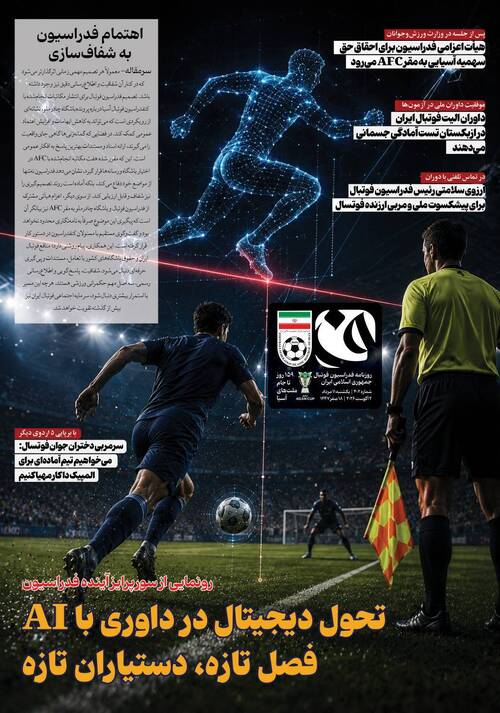 شماره 402