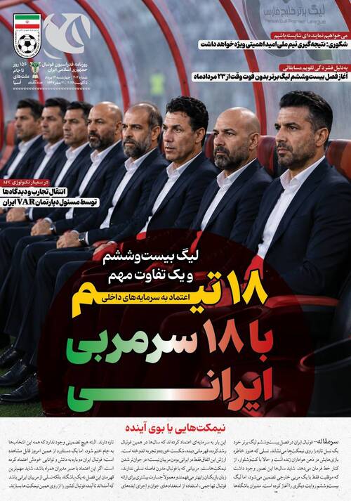 شماره 404