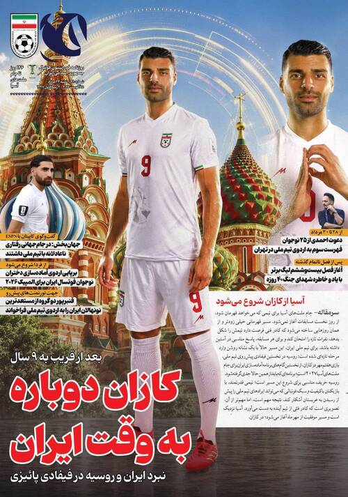شماره 410
