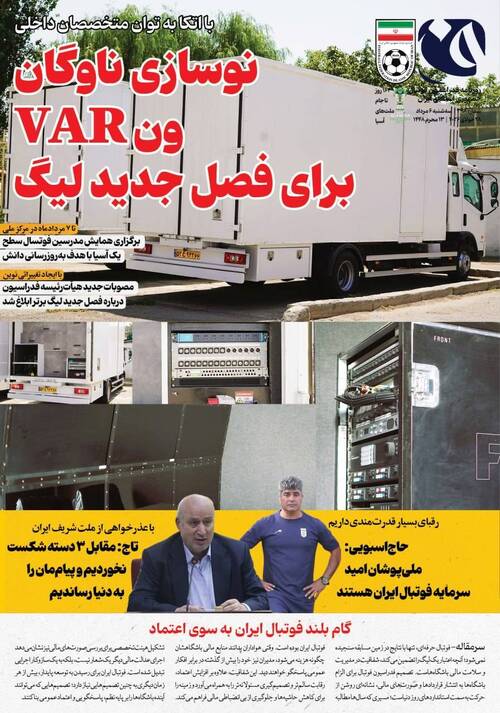 شماره398
