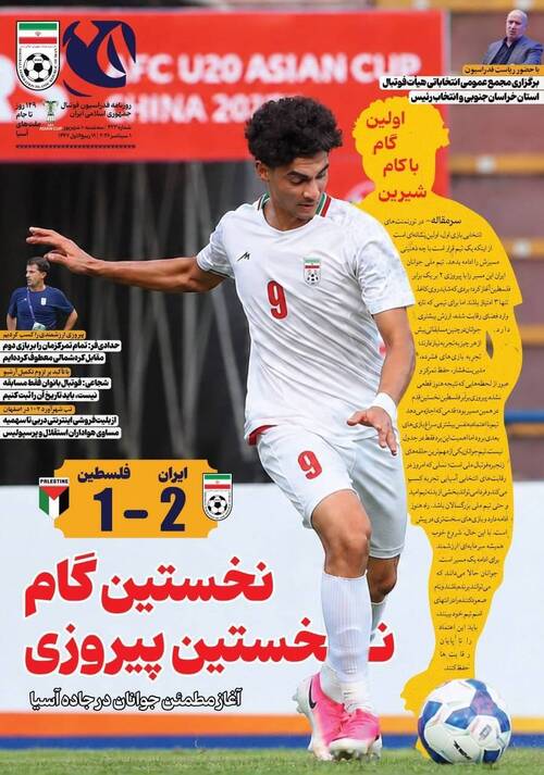 شماره 423