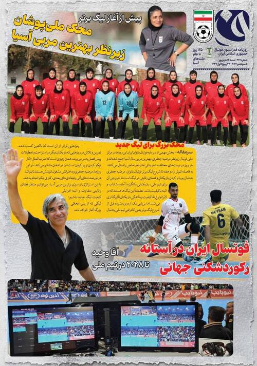 شماره 426