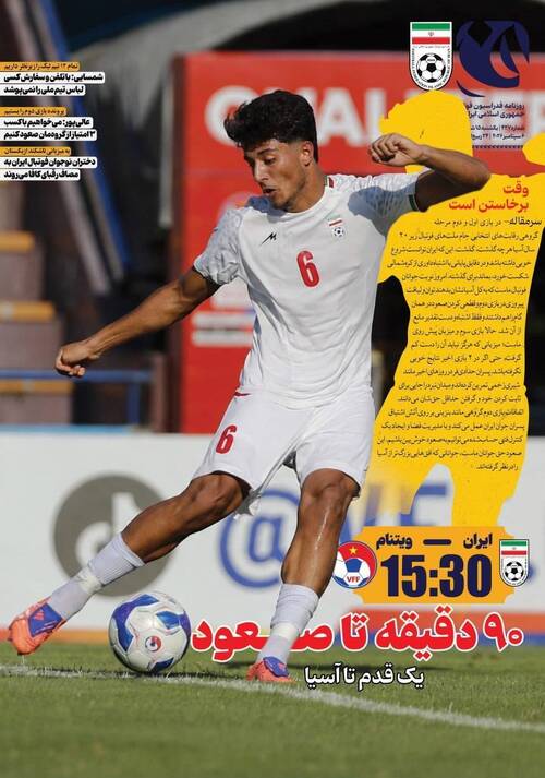 شماره 427