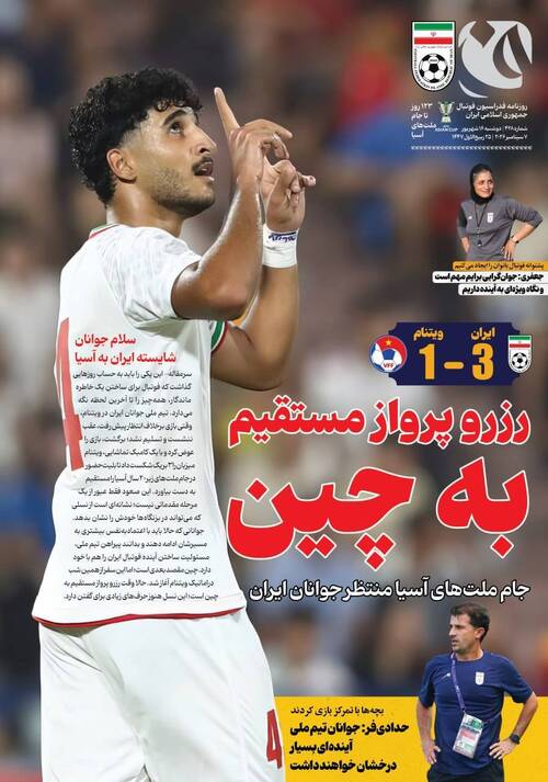 شماره 428