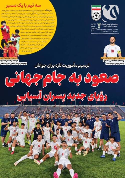شماره 429
