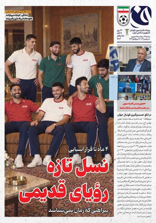 شماره ۴۳۱