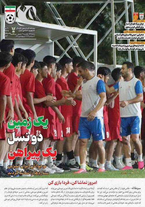 شماره 439