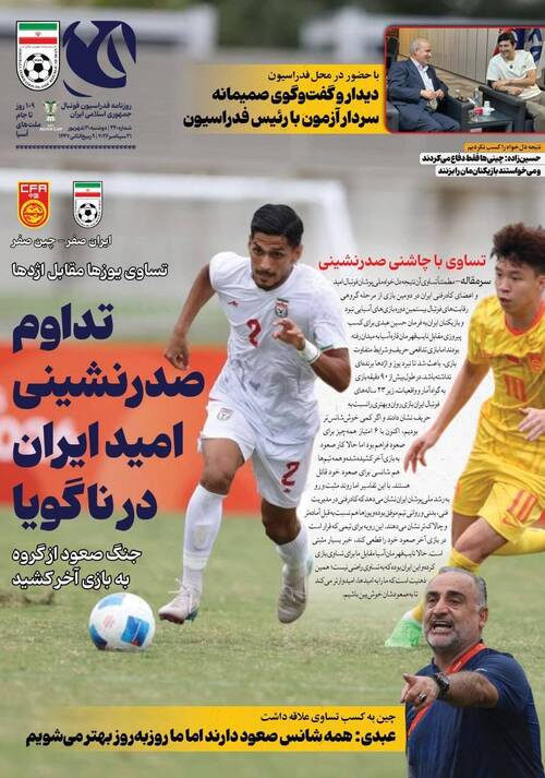 شماره 440