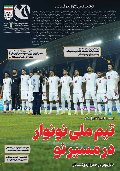 شماره 441