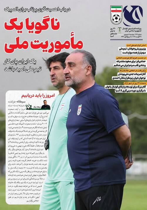 شماره 422