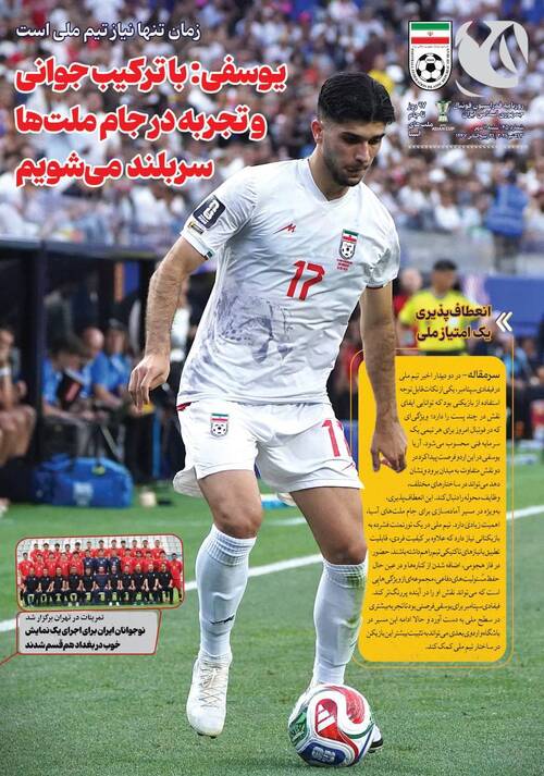 شماره 450