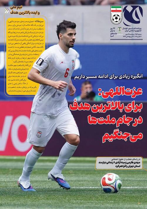 شماره 452