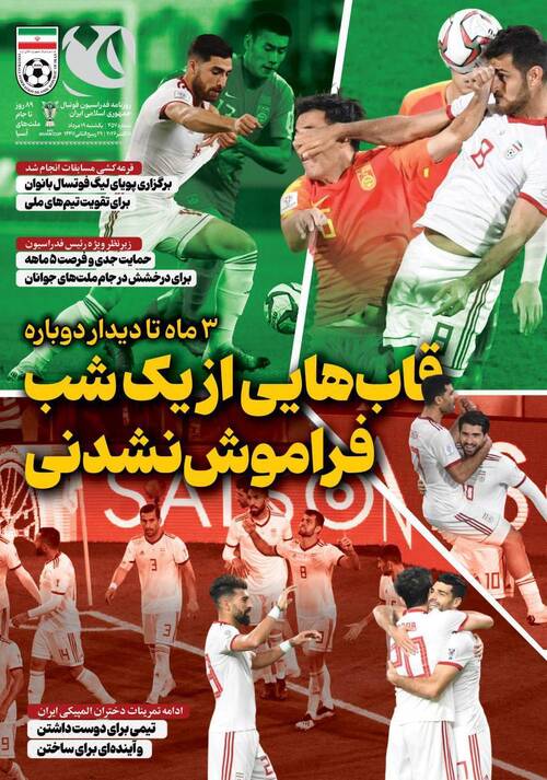 شماره 457