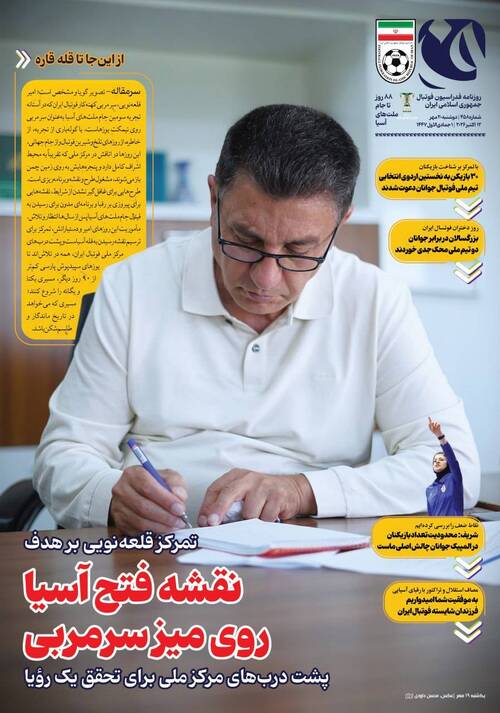 شماره 458