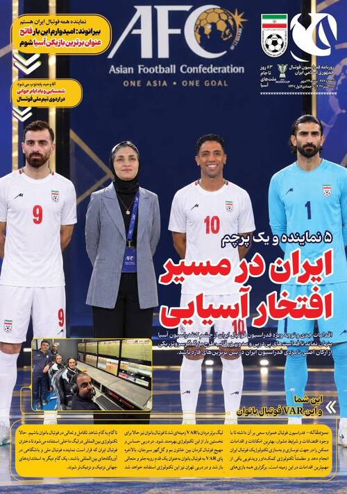 شماره 462