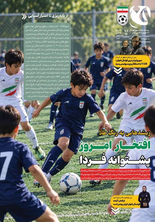 شماره 463