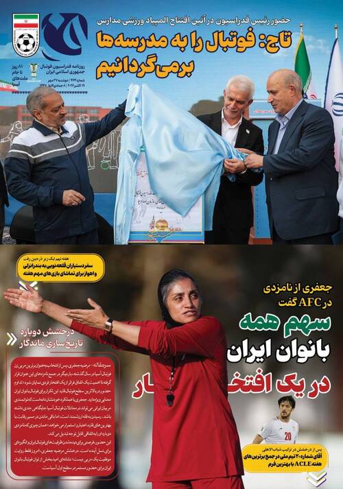 شماره 464