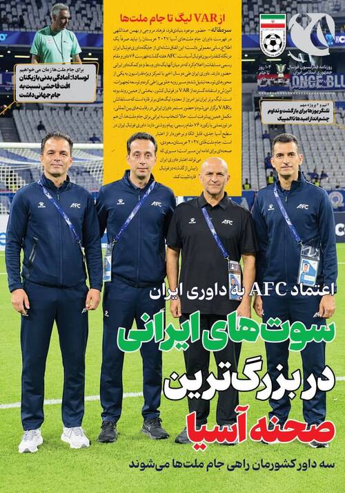 شماره 444