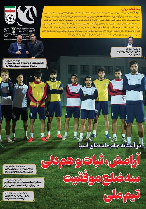 شماره 446