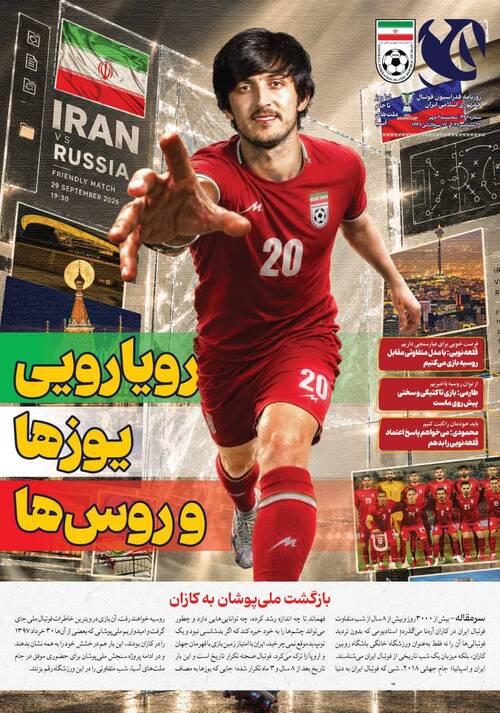 شماره 447