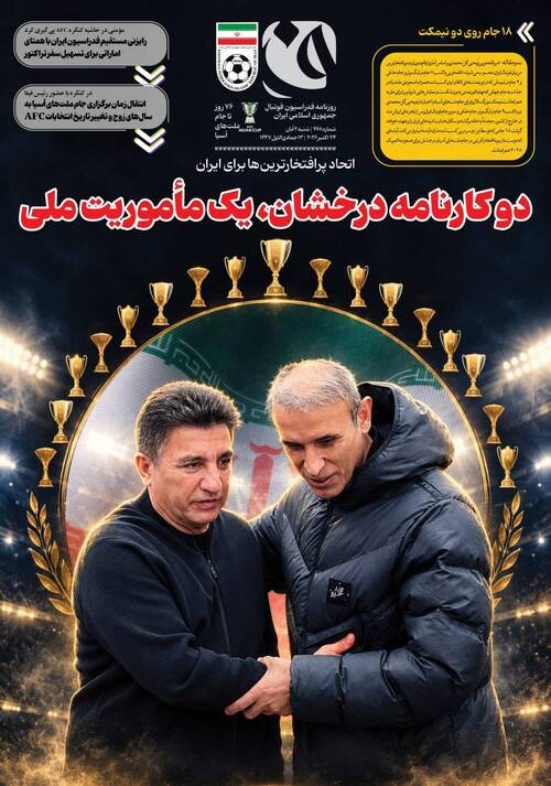 شماره 468