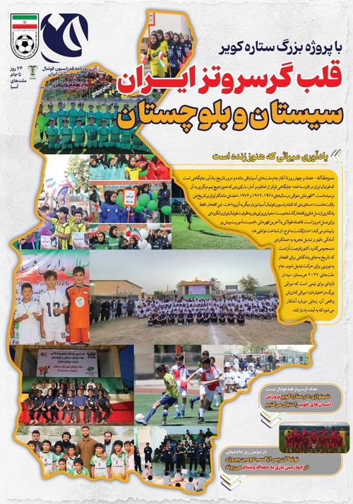 شماره 470