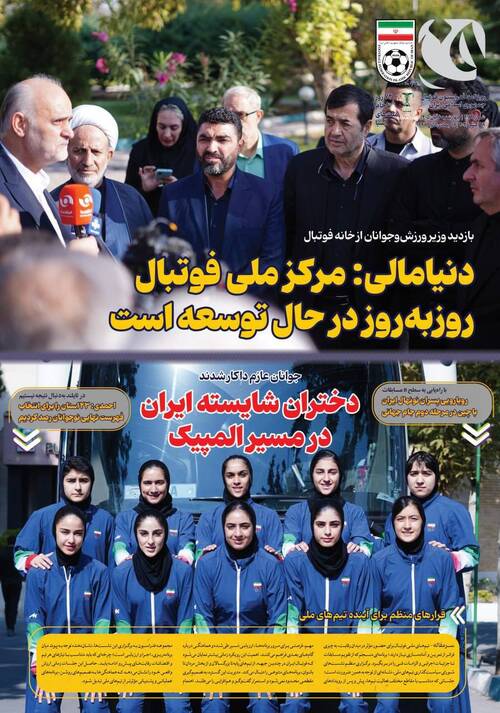 شماره 472