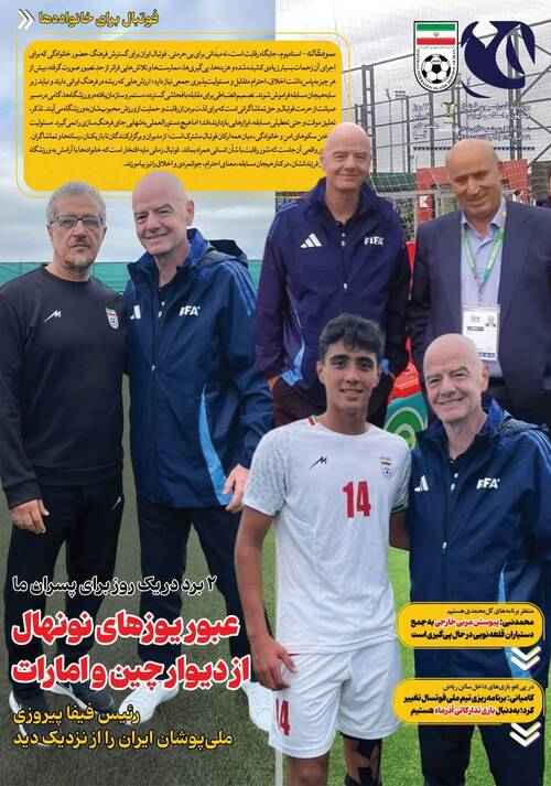 شماره 473
