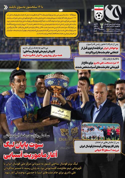 شماره 474