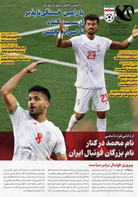 صفحه اول