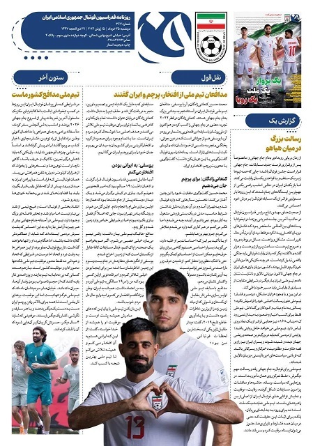 صفحه دوم